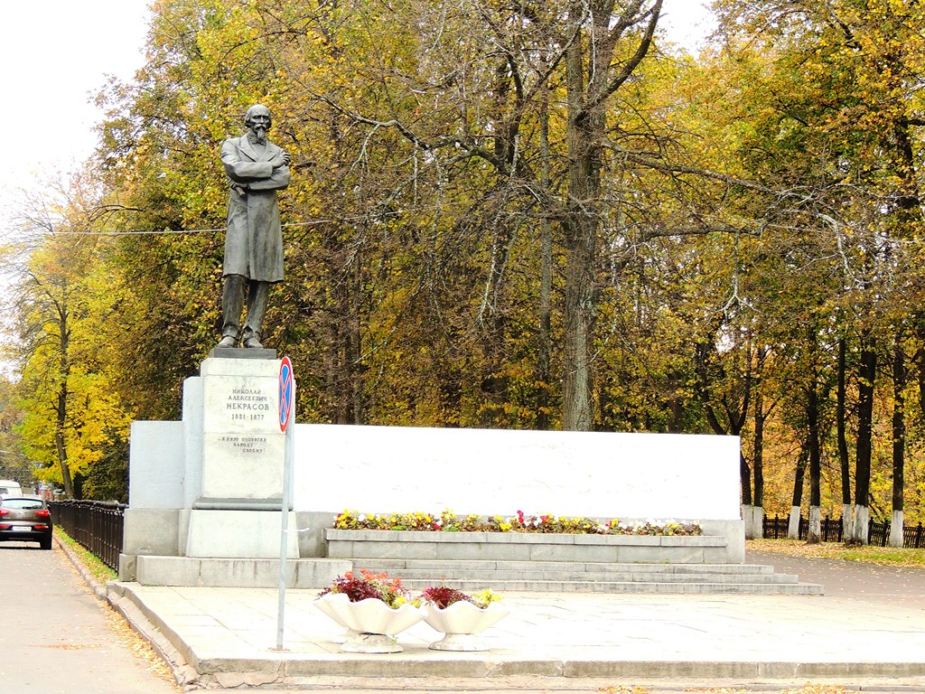 Памятник Некрасову.