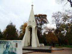 Часовня.