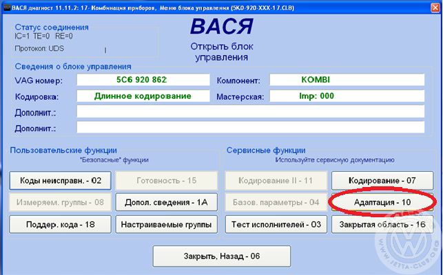 Test 3