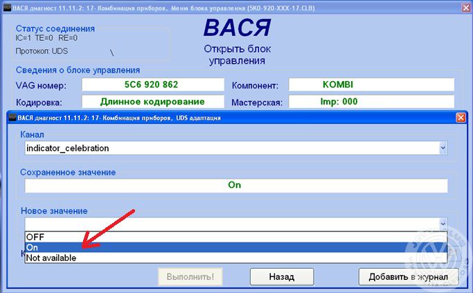 Test 6
