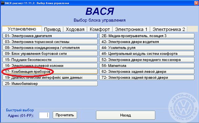 Test 2