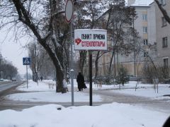 IMG 1589