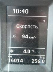 IMAG0707