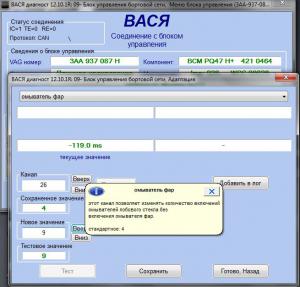 omyvatel_every_10_raz_1.jpg