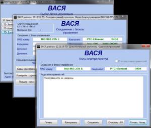 PCT_all_ok.jpg