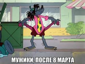 post-11844-0-21927500-1394394787_thumb.jpg