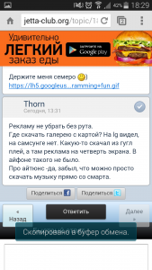 post-8412-1426261233,0796_thumb.png