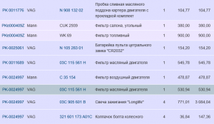 post-10546-0-79326900-1425542894_thumb.png