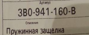 post-17242-0-48197900-1426516613_thumb.jpg