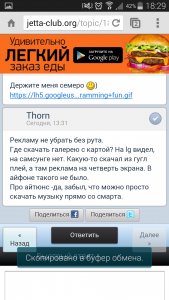 post-8412-1426261233,0796_thumb.png