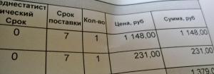 post-22524-0-68851200-1457769010_thumb.jpg
