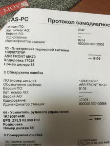 post-24204-0-31680900-1456823706_thumb.jpeg