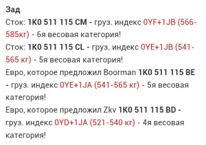 post-19191-0-52860100-1432642274_thumb.png