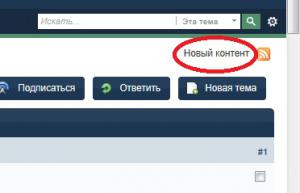 последние сообщения.jpg