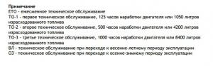 post-9413-0-90365900-1437845577_thumb.jpg