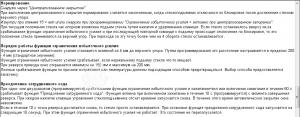post-1370-13129944014243_thumb.jpg