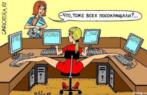 прик.jpg