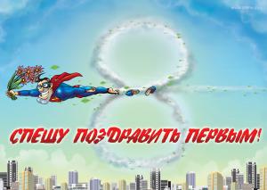 online_ua-nhdaqdq2qf.jpg