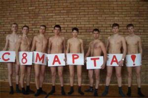 8_Марта.jpg