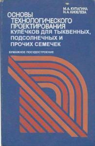 post-2018-13129950104393_thumb.jpg