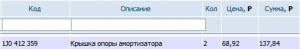 post-2156-13129942983124_thumb.jpg