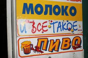 post-2556-13129945100823_thumb.jpg