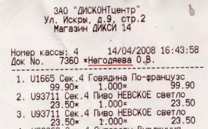 post-2556-1312994756815_thumb.jpg