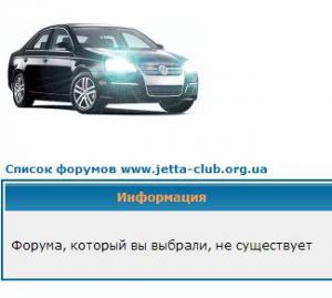 dostupsokonfet.JPG