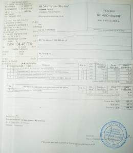 pereobuvkaAvtoDom.JPG