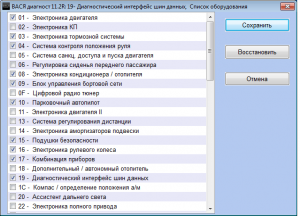 cangateway7n0.14.png