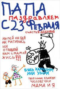 1140727277_23fev.jpg