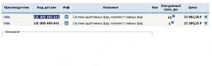 post-155-13129939758005_thumb.jpg