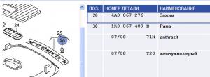 post-2008-0-93662800-1312958456_thumb.jpg