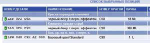 post-2316-13129943532476_thumb.jpg