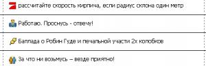 post-250-13129939748201_thumb.jpg