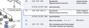 post-2863-13129952279718_thumb.jpg