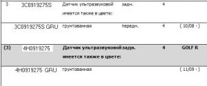 post-2863-1312995228109_thumb.jpg