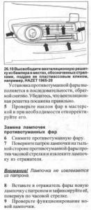 protivotumanki2.JPG
