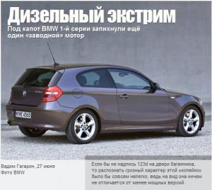 bmw.JPG