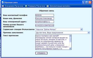 obratnaya.JPG