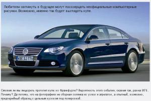 vwcoupe.JPG