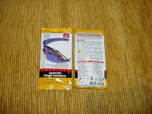 P9040158s(verylub).JPG