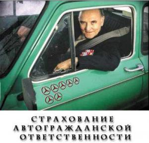zapor.jpg