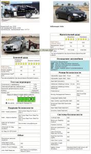 CrashJetta2006.JPG