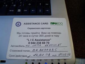 P1010061s.JPG