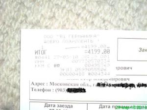 post-3849-13129946243461_thumb.jpg