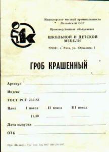 100_173.jpg