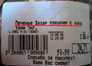 post-7-13129938639085_thumb.jpg