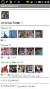 post-10709-0-76438000-1344841493_thumb.jpg
