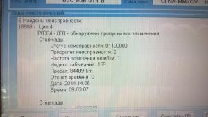 post-13024-0-01495300-1471972112_thumb.jpg